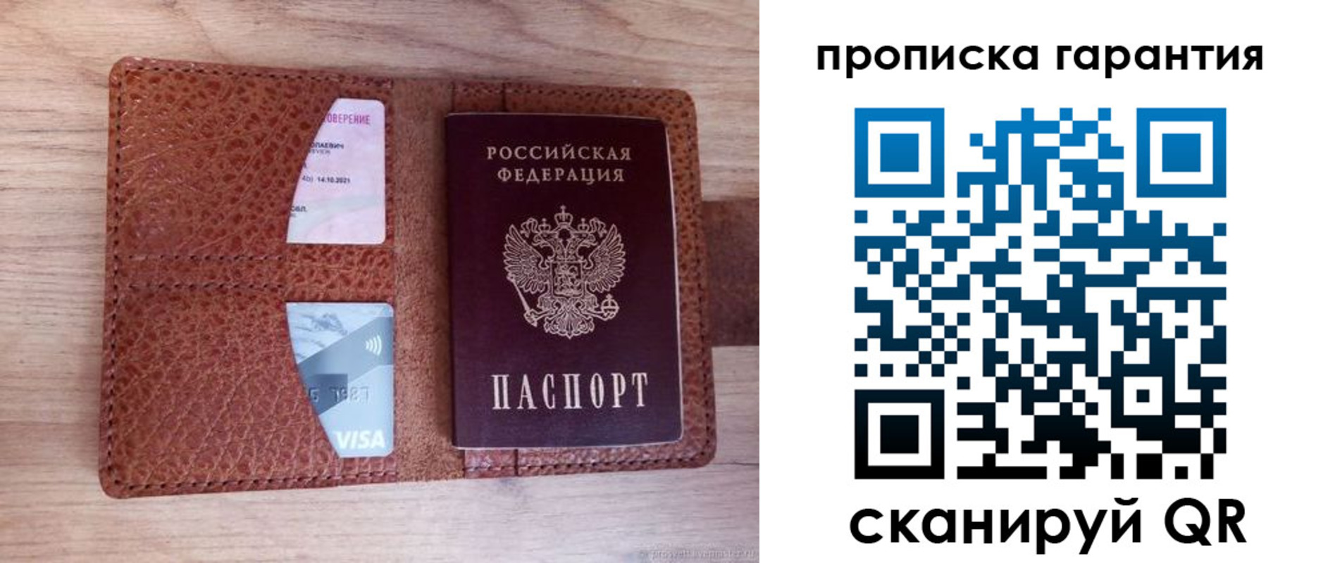 временная регистрация адрес в Гагарине