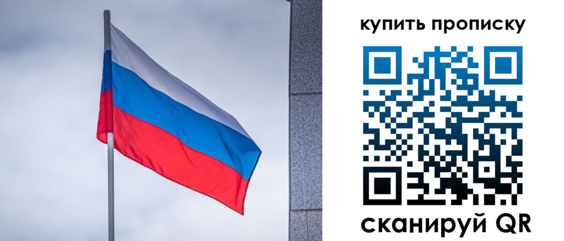 миграционный учет в Гагарине