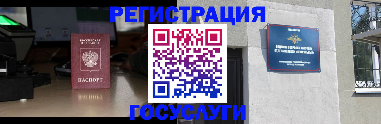 регистрация для школы в Гагарине