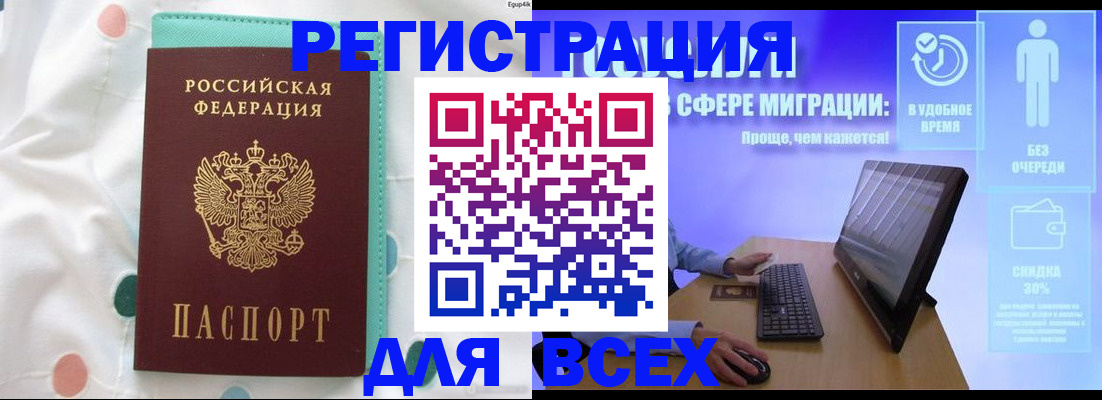 пропишу в квартире в Гагарине